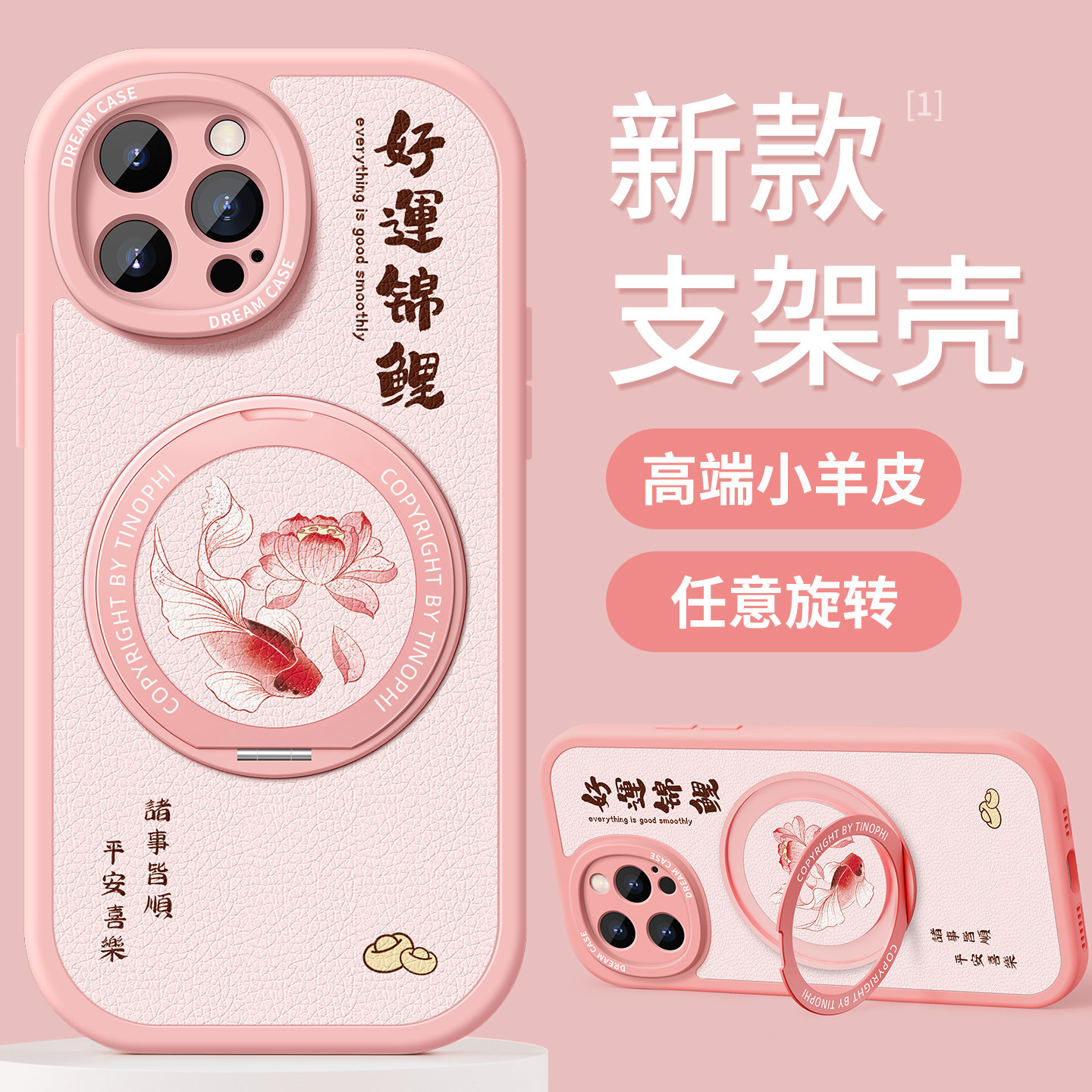 图 5