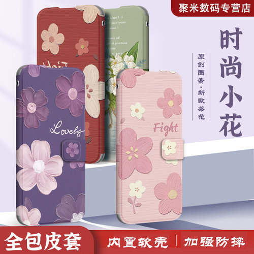 适用荣耀500手机壳400女款300/200/100新款90gt翻盖80/70/60皮套9x8x防摔30青春版honor淡雅50全包小花挂绳 - 图0