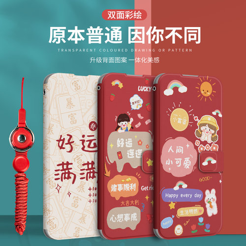 苹果6splus手机壳iphone16翻盖11适用13苹果8plus保护套7p防摔X女15plus全包12新款14六七i6万柿顺利 - 图0