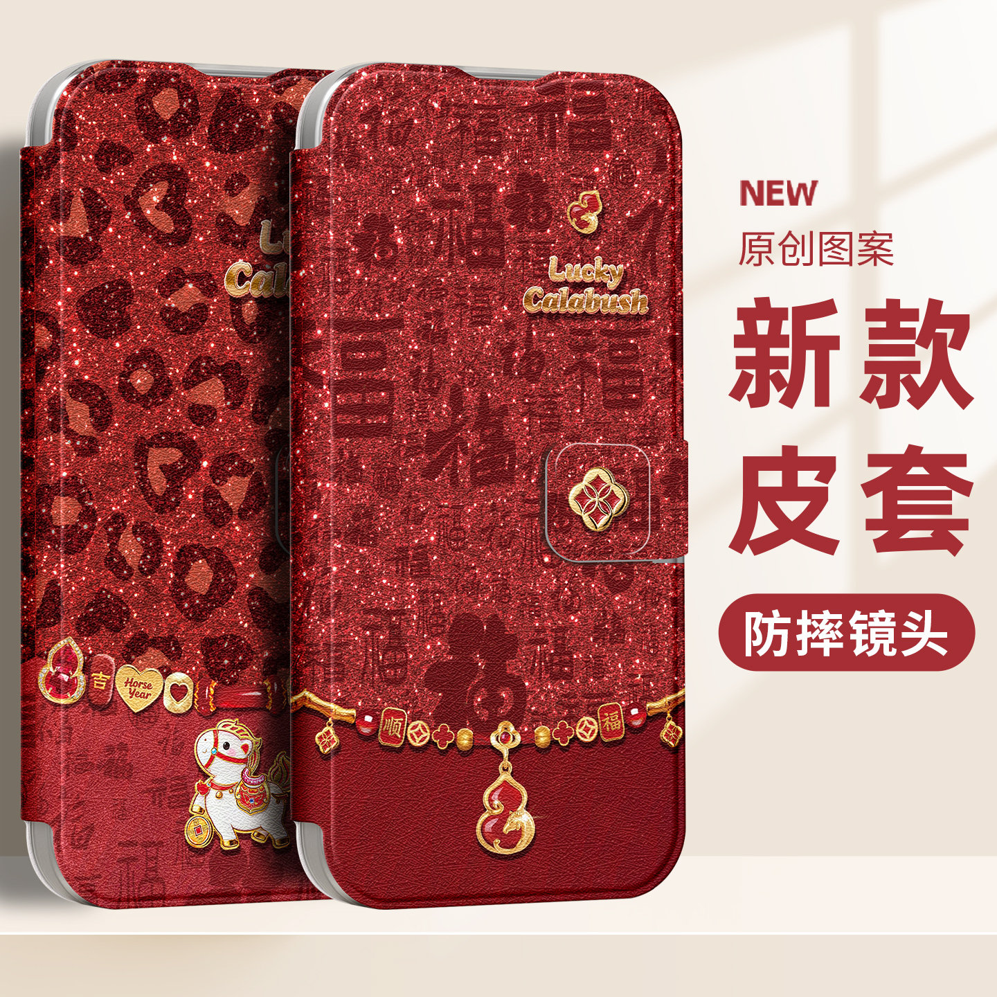 图 2