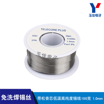 Welding tin silk 1 0mm universal electric soldering iron welding with rosin core household low temperature high purity tin wire 100 gr