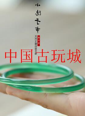 精品玉髓浅绿色一对叮当镯玛瑙手镯子少女款细款冰透玉镯饰品送礼