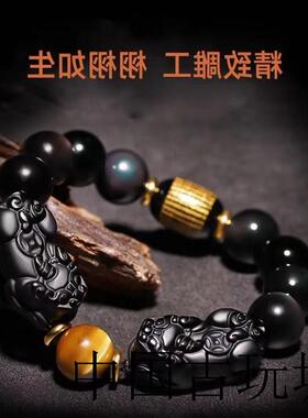 高端款黑曜石貔貅手链男款招财转运保平安金曜石佛珠手串送人礼物