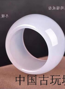 红玛瑙扳指绿玛瑙玉髓指环加宽戒