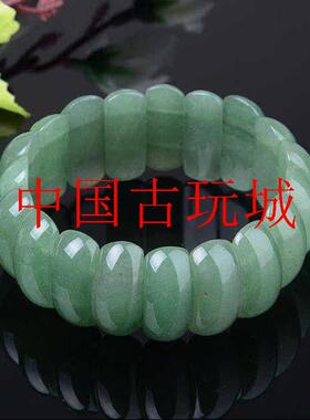 高品质精挑东陵玉石宽版手排翠绿色男女同款时尚品玉石手串送礼品