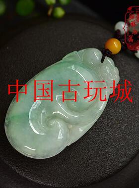如意吊坠冰种飘花晴水玉石挂件