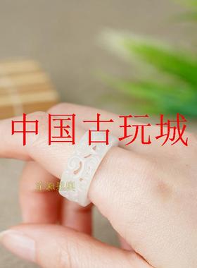 新疆和田玉镂空透气戒指女款冰种白玉指环羊脂级白玉鸭蛋青玉戒圈