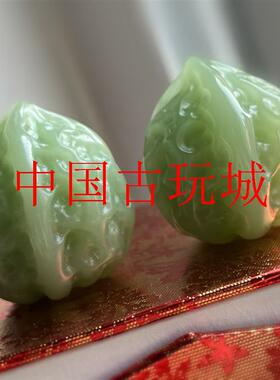 和田玉色一对玉核桃手把件青白玉