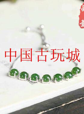 碧玉手串银镶嵌冰种菠菜绿蛋面手