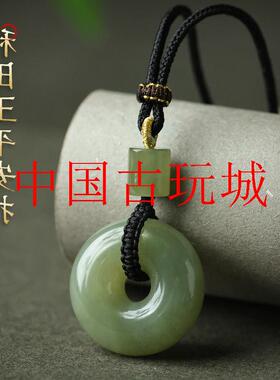 新疆老坑和田玉平安扣吊坠男女同款毛衣链挂绳款玉佩转运珠小挂件
