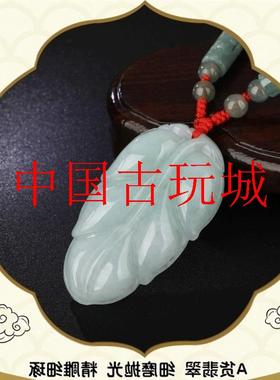 新疆和田玉蓝水冰糯种树叶子挂绳款男女同款金枝玉叶毛衣项链吊坠
