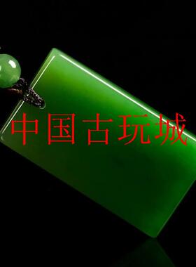 捡漏精选和田碧玉吊坠满绿新疆碧玉吊坠绿色无事牌玉挂件男女同款