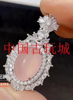 高级感冰种白冰透玉髓吊坠鸽子蛋