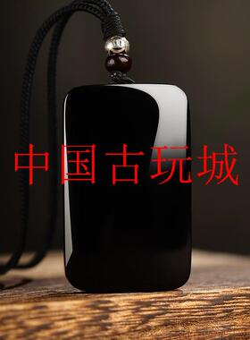 高级感和田玉墨玉平安无事牌水润