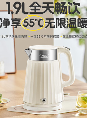 爱仕达电热水壶家用316L不锈钢自动断电烧水壶无缝内胆2L保温防烫
