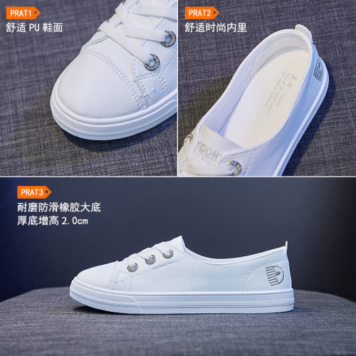 2026夏季新款百搭小白女鞋夏款薄款浅口一脚蹬懒人爆款平底单鞋子 - 图3