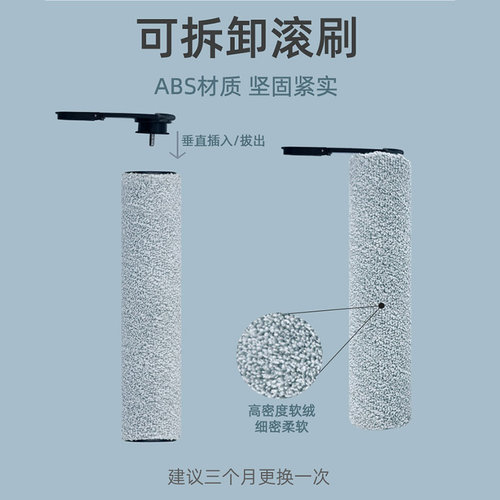 适配添可芙万stretch combo/plus stretch pro配件滚刷滤网清洁液 - 图1