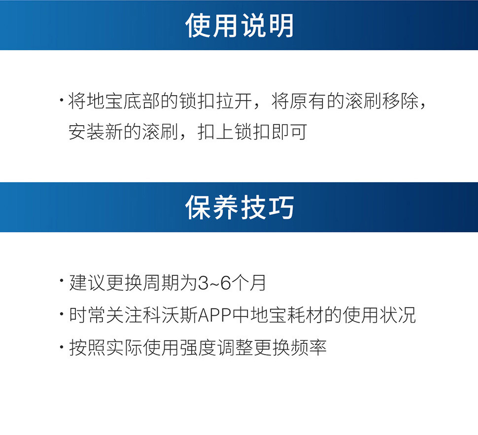 适配科沃斯扫地机T8 N8 T9 T5 N5 DJ65 K780通用主滚刷盖板配件 - 图2