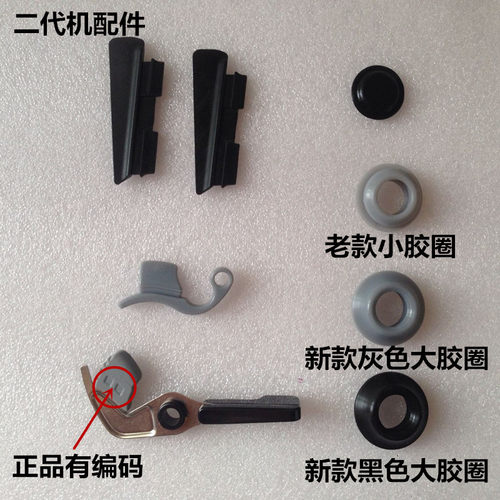 惠人原汁机配件SJ/HU-600/500/300/780/1100胶片胶条胶塞胶圈阀门 - 图1