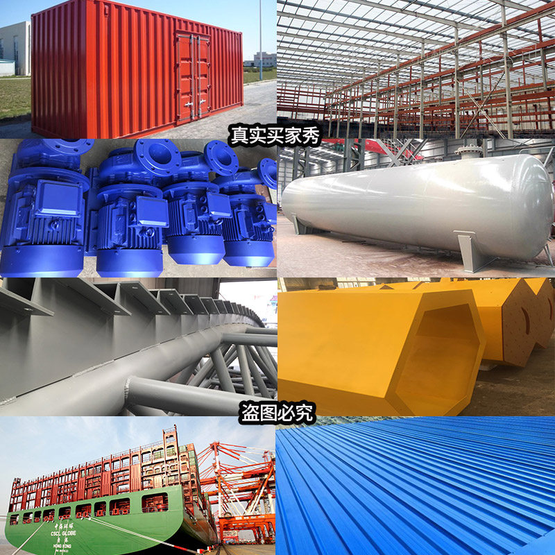 聚氨酯面漆金属漆防腐防锈漆铁门栏杆彩钢瓦翻新专用漆红色油漆,淘宝优惠券,粉丝福利购,淘宝优惠卷