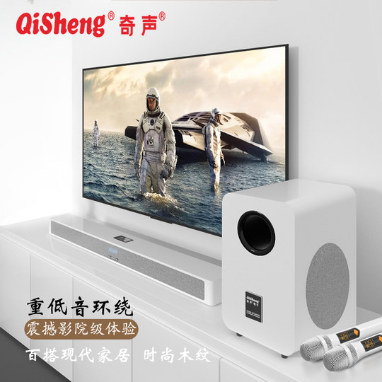 Qisheng Familie Wohnzimmer singen Karaoke Echo Wand Audio Subwoofer Set KTV mit Bluetooth TV Karaoke zu Hause