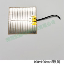 Shenzhen Hongxin 100 * 100 heating sheet 5 Europe heating film 5V heating sheet PET electro-thermal film 3 7V electric heating sheet