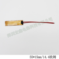 Shenzhen Hongxin 55 * 15 Heating Membrane Biological Instruments Heating Film Polyimide Fever Patch 14 4 Ohm