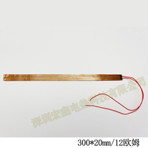 Shenzhen Hongxin 300 * 20 20-thermal film 12 European heating film PI film heating sheet polyimide heating sheet electric hot sheet