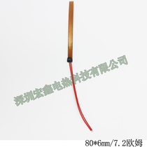 Shenzhen Hongxin 80 * 6 electric heat sheet 7 2 Ohm heating sheet flexible heating film PI heating sheet polyimide