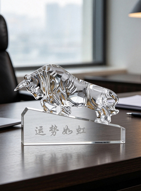 拓荒牛书房摆件教师节礼物送老师