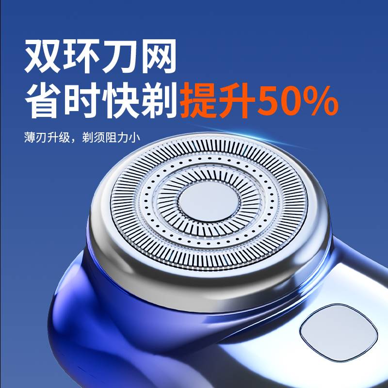 进口2023新款剃须刀男士电动usb充电迷你便携式德国小钢炮水洗刮 - 图0