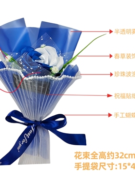 丝带玫瑰花单支独立包装小花束绸彩带圣诞节日庆创意礼品花艺包邮