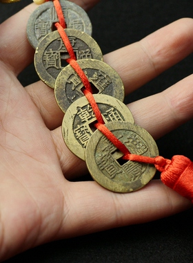 纯铜五帝钱康熙顺治雍正传世品