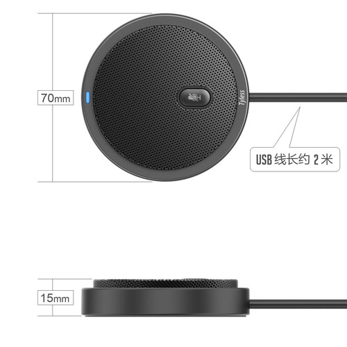 Tyless UM02会议全向麦克风直播USB免驱拾音器游戏语音电脑话筒 - 图1