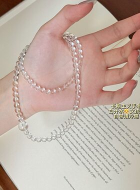深圳旭佳旭家白龙之心 双A天然白水晶三圈串珠手链女叠戴层次感