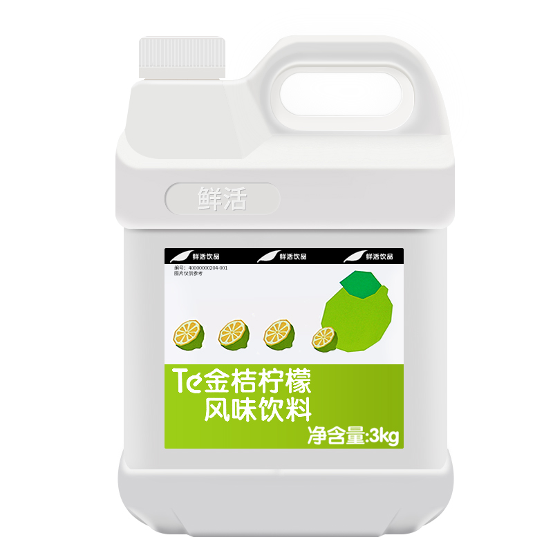 鲜活金桔柠檬汁浓缩饮料3kg 风味饮料果汁浓浆果汁冲饮调味浓缩汁 - 图3