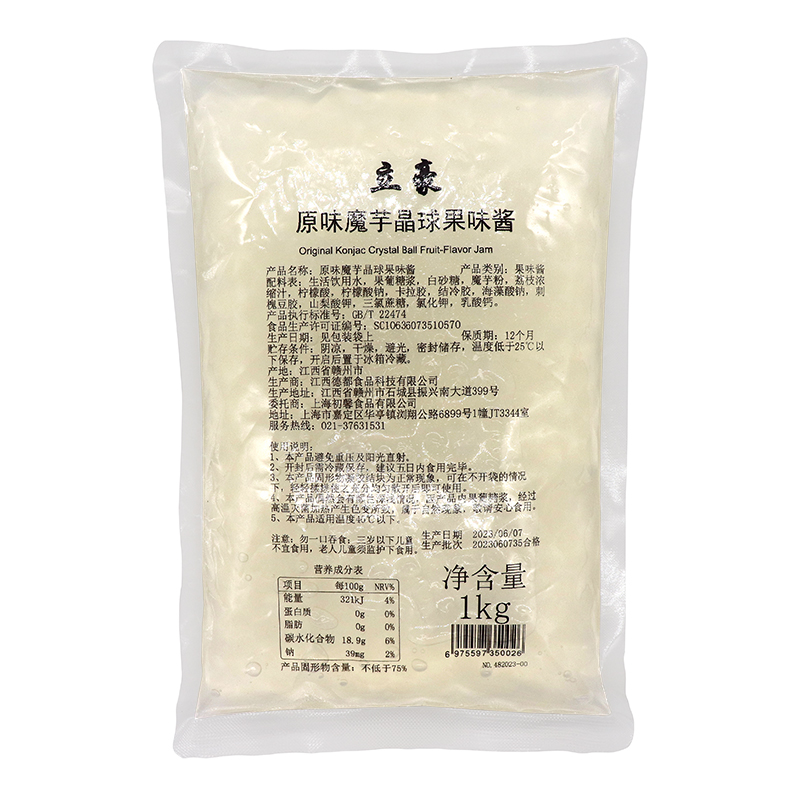 商用原味寒天魔芋晶球1kg 免煮即食脆波波水晶黑糖脆啵啵果肉奶茶 - 图3