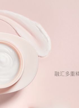 盖亚的秘密晶莹嫩肤面霜50g