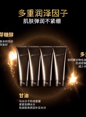 盖亚的秘密凝时焕颜洁面乳120g