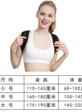 防驼背成人学生矫姿带背部拉伸