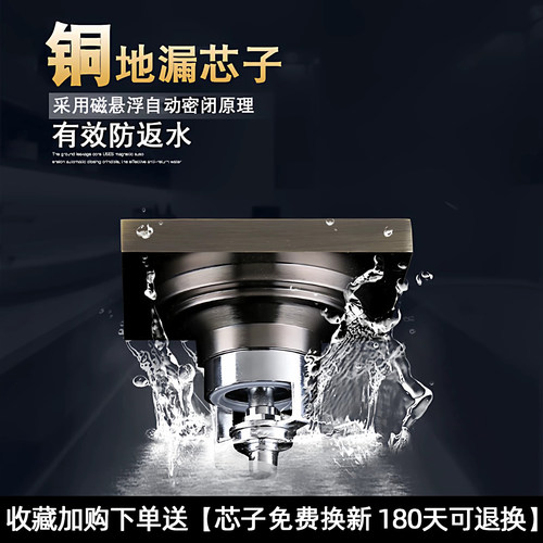 返必克全铜防臭地漏防反水溢水磁悬浮密封卫生间淋浴房防堵防虫 - 图0