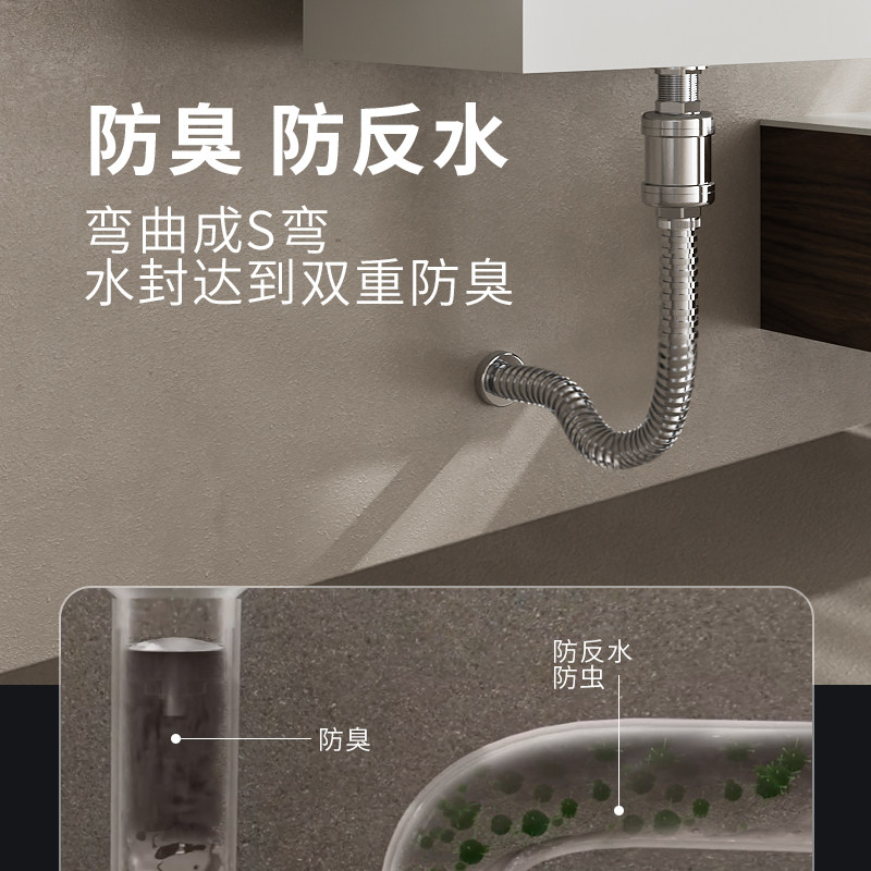 返必克防臭洗手盆下水器套装下水管配件台盆洗手池防返水排水防堵,淘宝优惠券,粉丝福利购,淘宝优惠卷