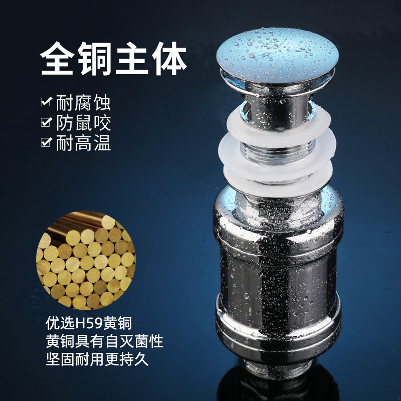 返必克防臭洗手盆下水器套装下水管配件台盆洗手池防返水排水防堵,淘宝优惠券,粉丝福利购,淘宝优惠卷