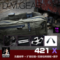 DMGear Original 421X Multifunction Nylon Outdoor Satchel Tactical Chest Hanging Tide Satchel Double Shoulder Combination