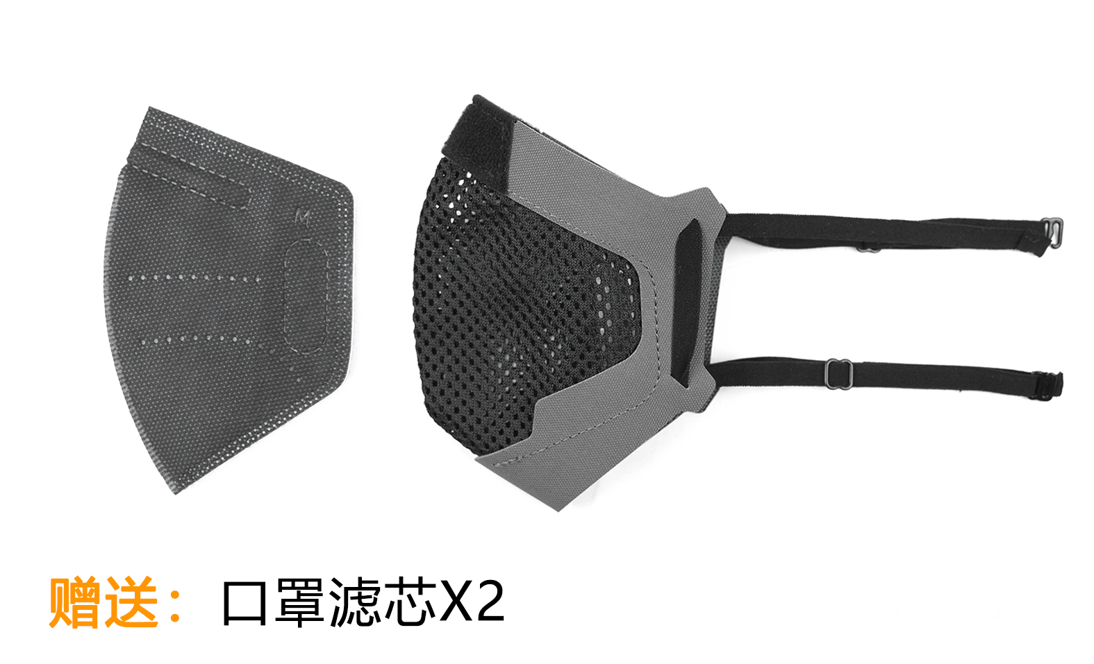 DMGEAR Xmask 战术口罩 机能 多用途运动面罩 可换滤芯 防雾 kn95 - 图2