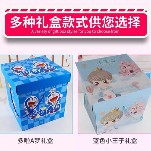 宝宝满月酒礼盒幼儿园周岁回礼成品卡通零食大礼包十岁生日伴手礼 - 图0