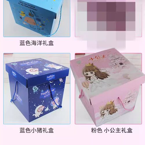 宝宝满月酒礼盒幼儿园周岁回礼成品卡通零食大礼包十岁生日伴手礼 - 图1