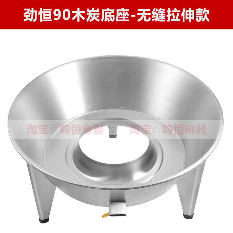 劲恒80/90/100型双层烤鸭炉盖子世厨炉盖烧鹅炉底座吊烤炉配件,淘宝优惠券,粉丝福利购,淘宝优惠卷