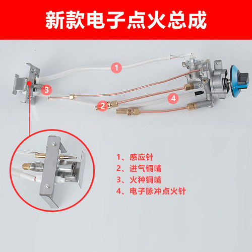 商用燃气烤鸭炉总成分火罩世厨永丰世厨温度表配件劲恒煤气炉头 - 图2