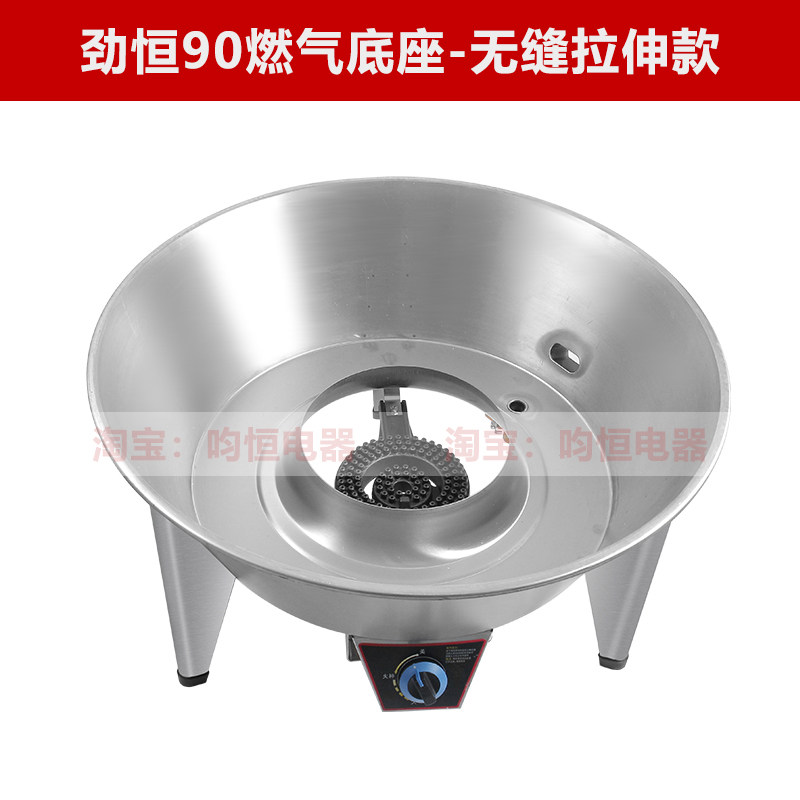 劲恒80/90/100型双层烤鸭炉盖子世厨炉盖烧鹅炉底座吊烤炉配件,淘宝优惠券,粉丝福利购,淘宝优惠卷